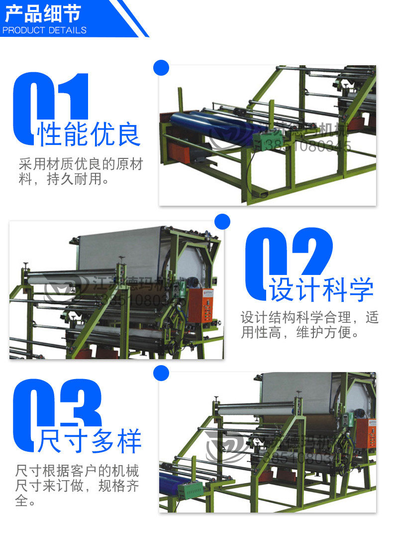 可定制臥式網(wǎng)帶復合機多功能網(wǎng)帶水膠油膠兩用復合機1.jpg