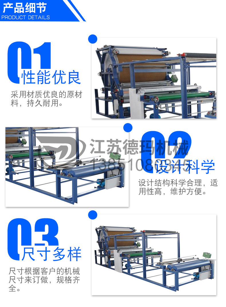 PU膠點立式網(wǎng)帶復合機透氣膜復合機無紡布網(wǎng)帶復合機0.jpg